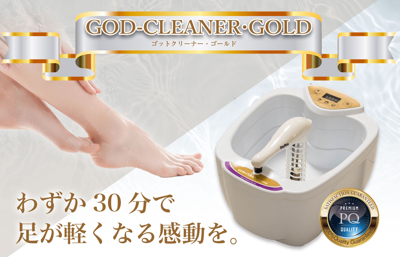 ゴットクリーナー デトックス - 健康用品