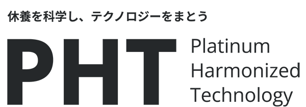 休養を科学し、テクノロジーをまとう PHT