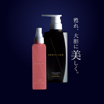 ARBELLIMO（アルベリーモ） 甦れ、大胆に美しく。